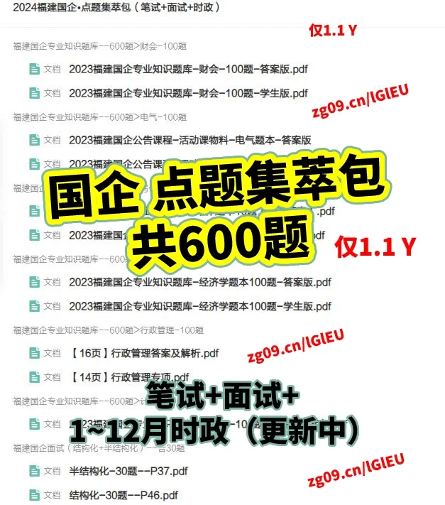🉑以买贵，但不能买贵了‼️快薅1.1💰