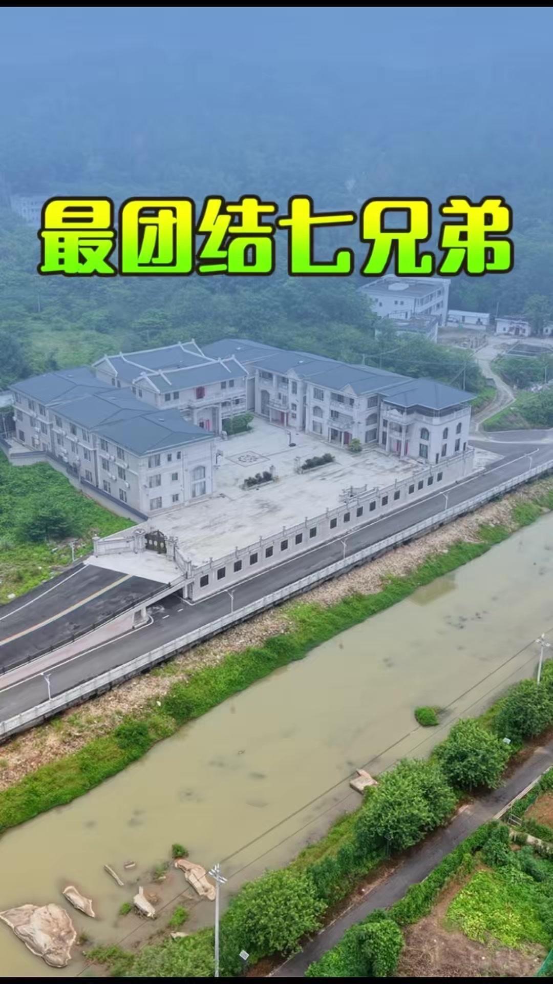 🏡广东这户大家庭太让人羡慕了！七兄弟十分团结，大哥出资金，弟弟们出劳力，一起建