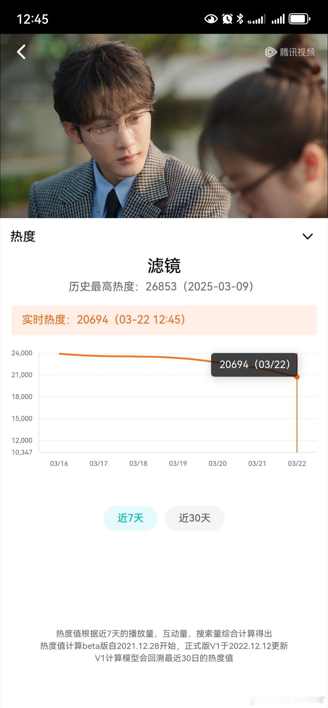 在乖乖挂《滤镜》看檀健次唐奇的请举🙋🏻‍♀️！[喵喵][喵喵][喵喵] ​​