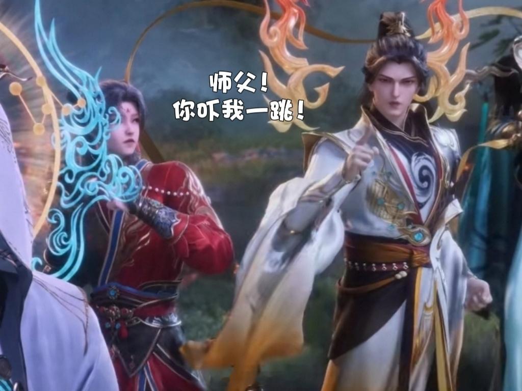 师兄啊师兄动画 哪吒os：师父吓我一跳！ 