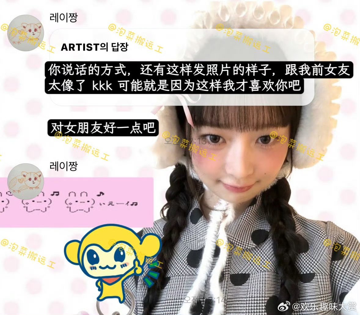 直井怜回复男粉直井怜回应男粉丝前女友言论，这人说话一股味。直井怜回应男粉丝言论 