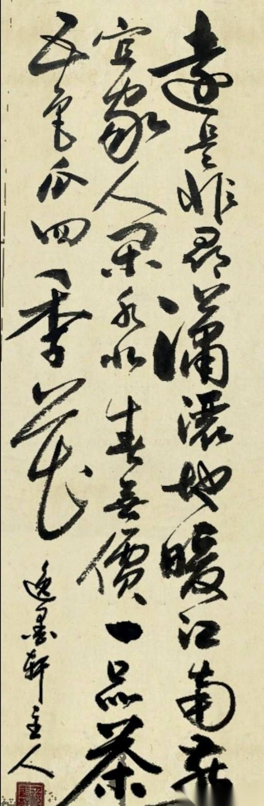 这幅字，看着写的是江南风月，一派闲适。
但写下它的那个人，刚从刀光剑影的官场里逃