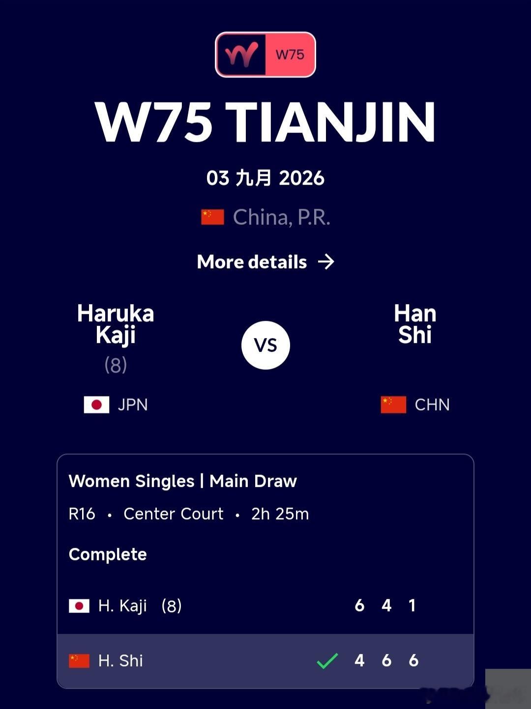 W75天津站🇨🇳女单第2轮白卓璇🇨🇳3-6/6-1/6-0逆转战胜山口芽