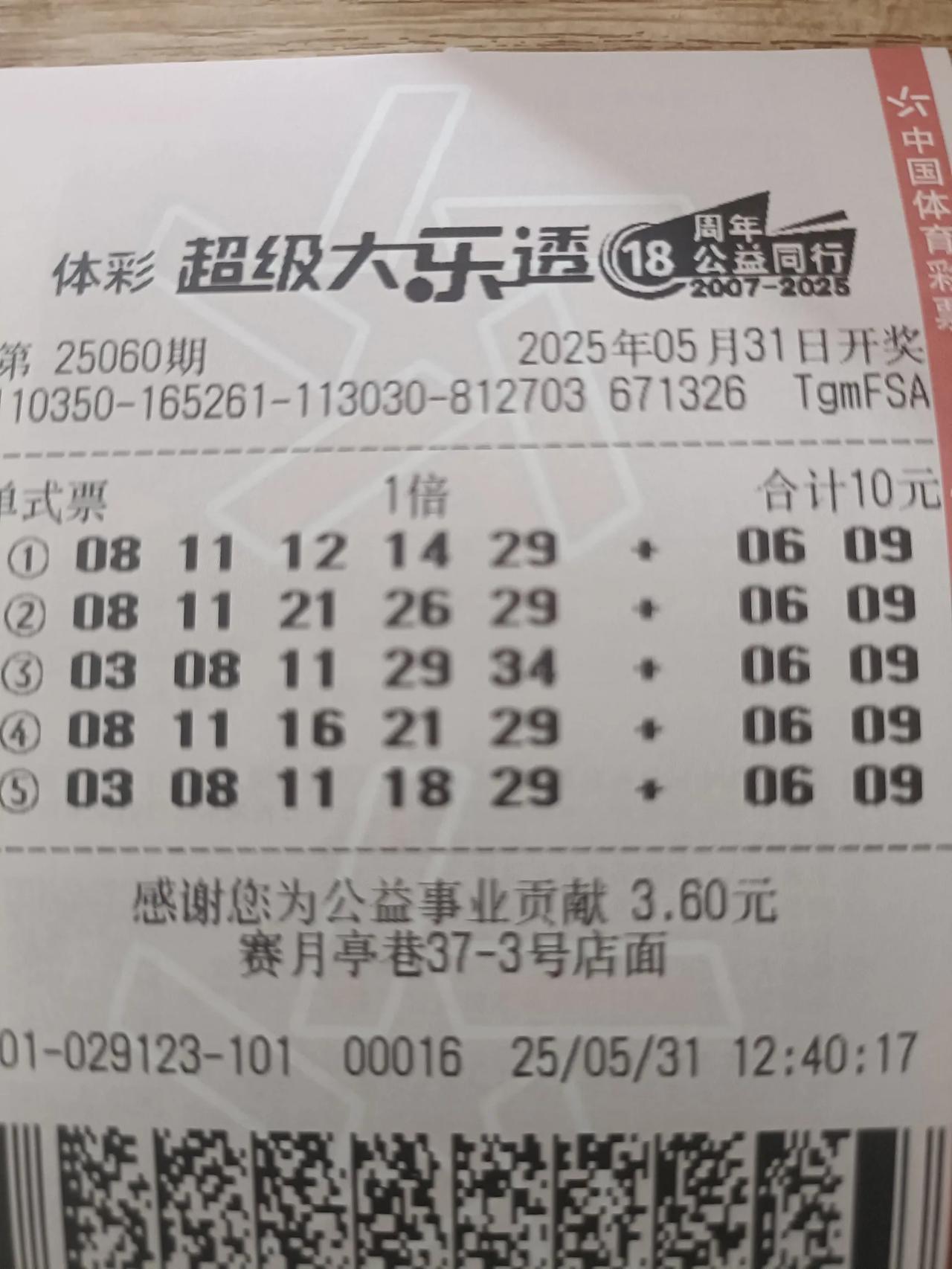 记录精彩生活第10天，大鹏1日同风起，扶摇直上9万里，我看你有多难，慢慢的收拾你