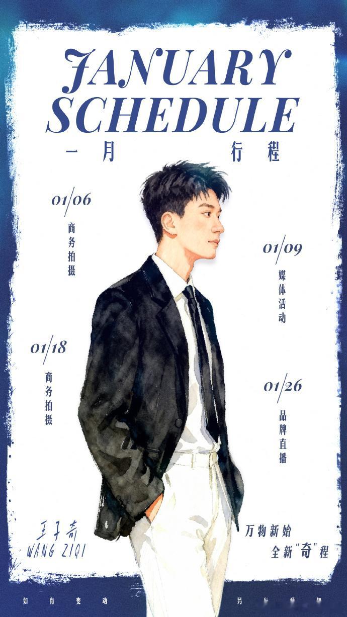 王子奇个人工作室独立运营 恭喜王子奇工作室独立运营！自主掌控事业航向，整合行业资