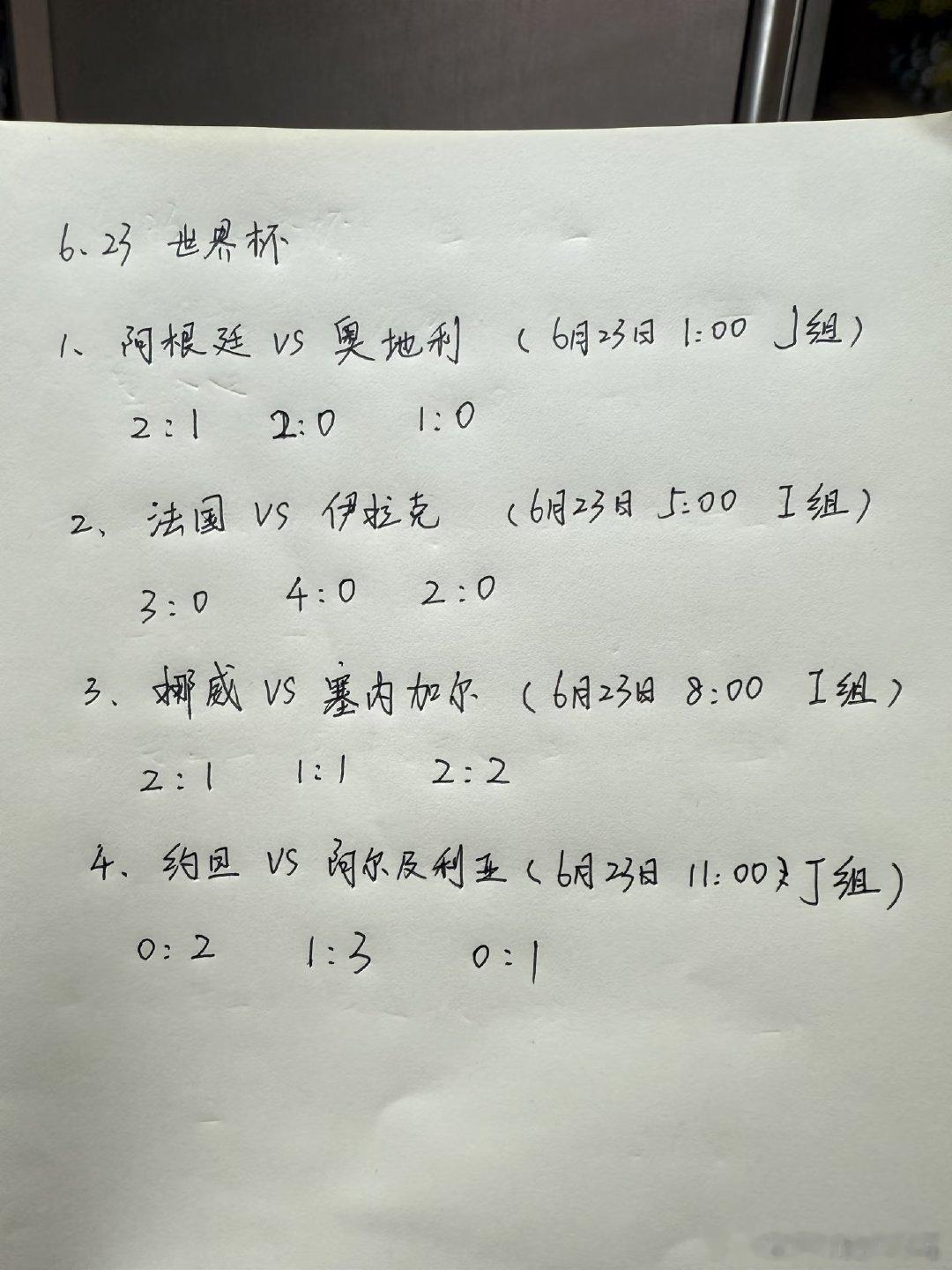 今晚的比赛挺有看点，随便聊聊我的看法 阿根廷梅西世界杯最后一舞，法国之茅姆巴佩，