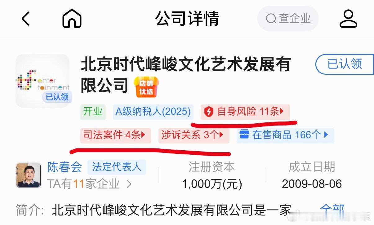 我怎么感觉除了吃瓜的路人，时代少年团还有TF家族练习生的粉丝们，都很期待时代峰峻