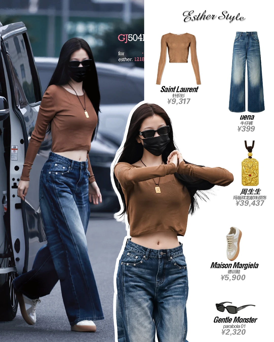 虞书欣横店时装周0218🌟老钱感美拉德穿搭