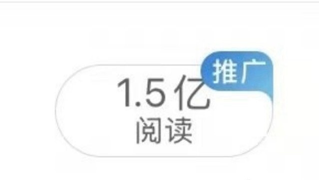 🧱这条蹭ydl 1w 看清楚了接 乱了蹭不上 