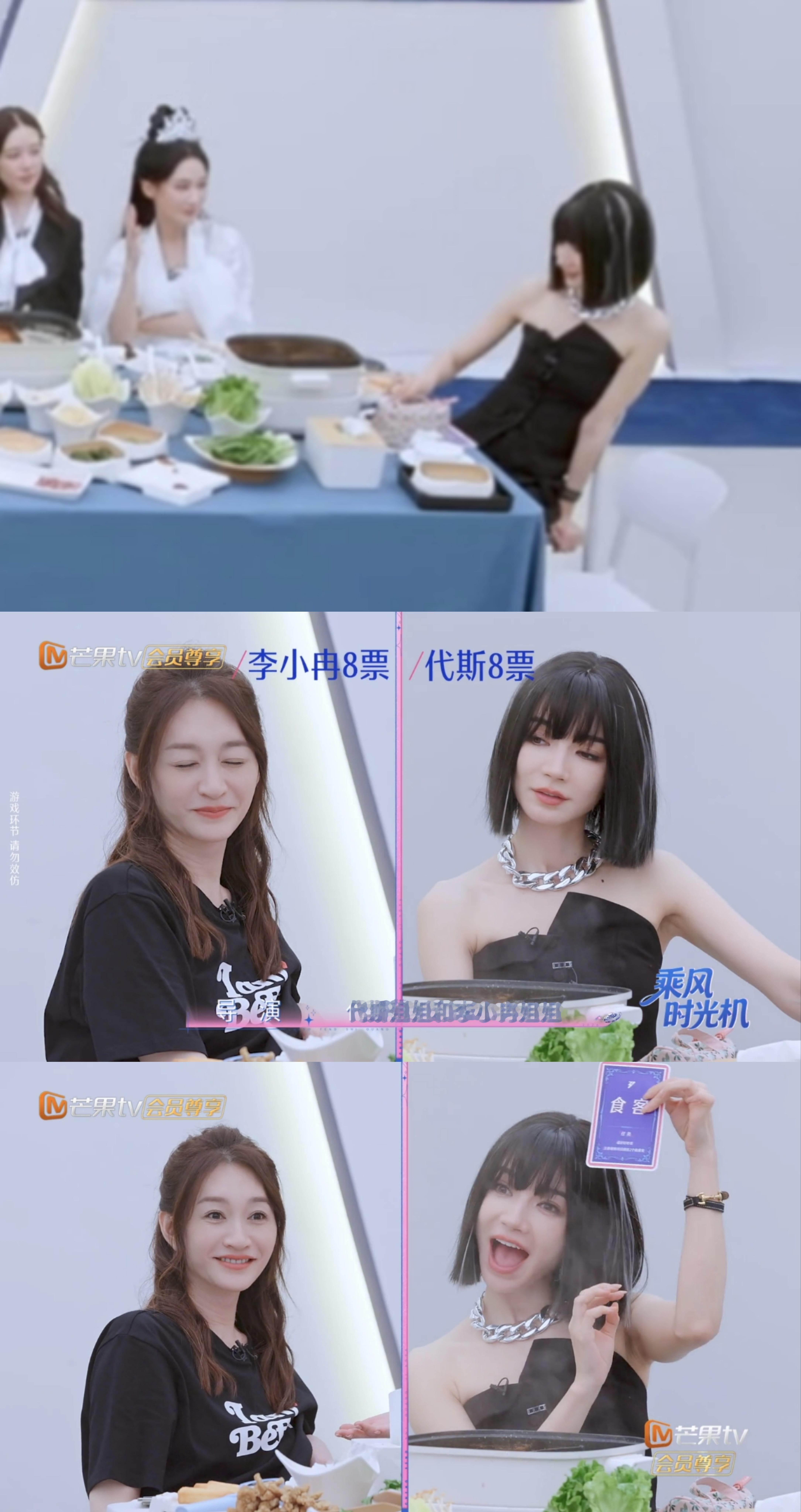 老苗演技和脑力大爆发，脏水全泼老呆身上了，还二次杀害了老清，，啊啊啊啊啊想让胖胖