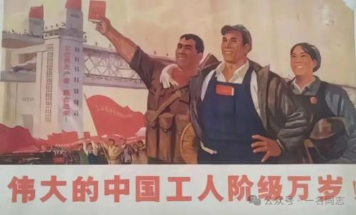 1945年1月，延安开了一个会，叫“陕甘宁边区劳动英雄和模范工作者大会”。毛主席
