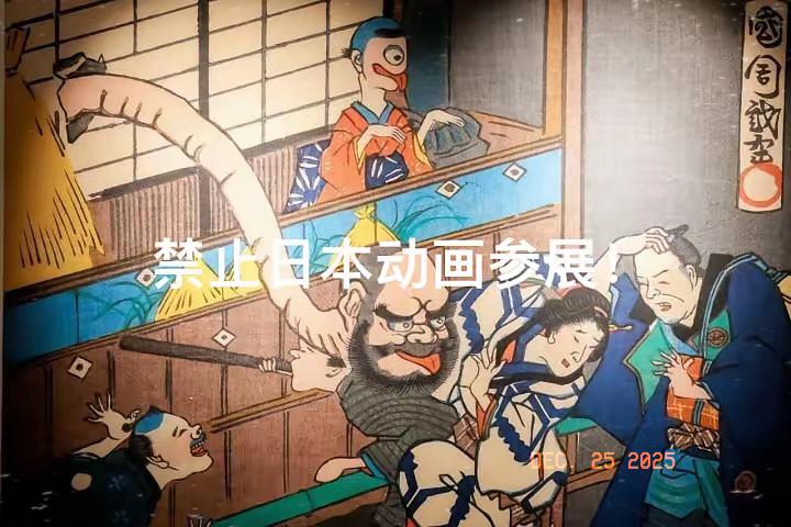 日本又破防了！据日本《产经新闻》报道，定于12月27日-28日的杭州大型同人漫画