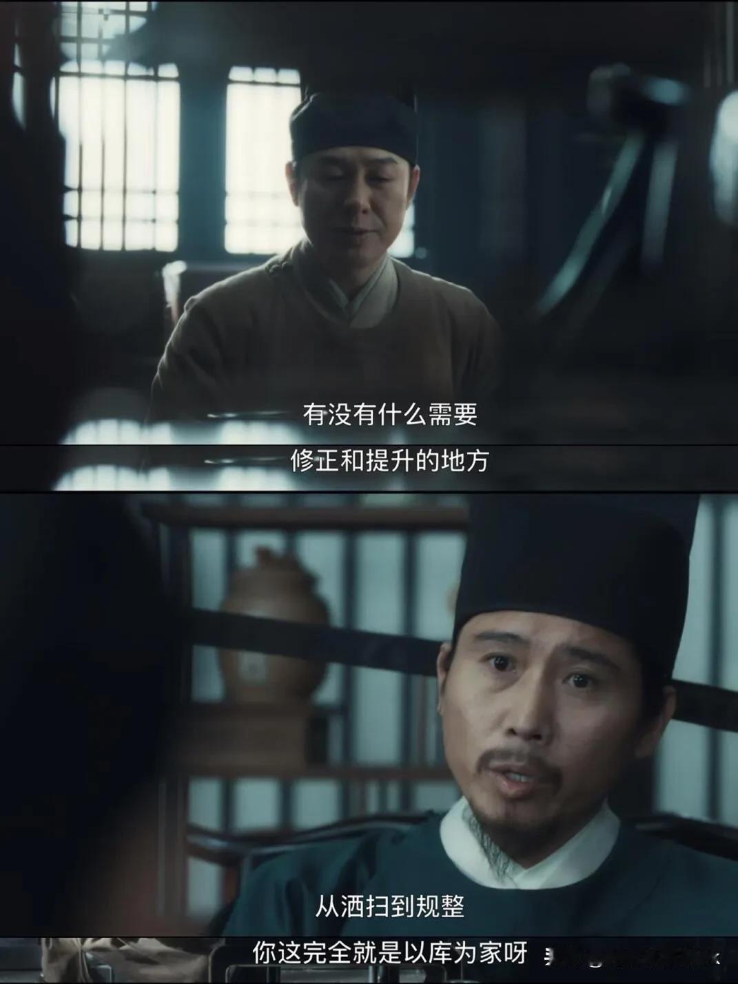 《清密》赵不尤本来只是打算意思一下，结果领导真的让他背锅[捂脸]

没想到这剧还