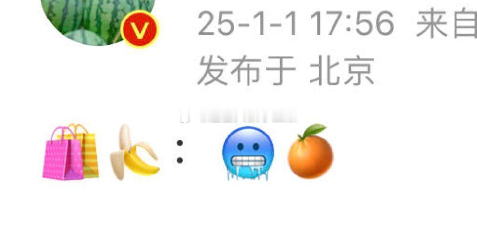 🍉《绝代双骄》张彬彬、郑业成 