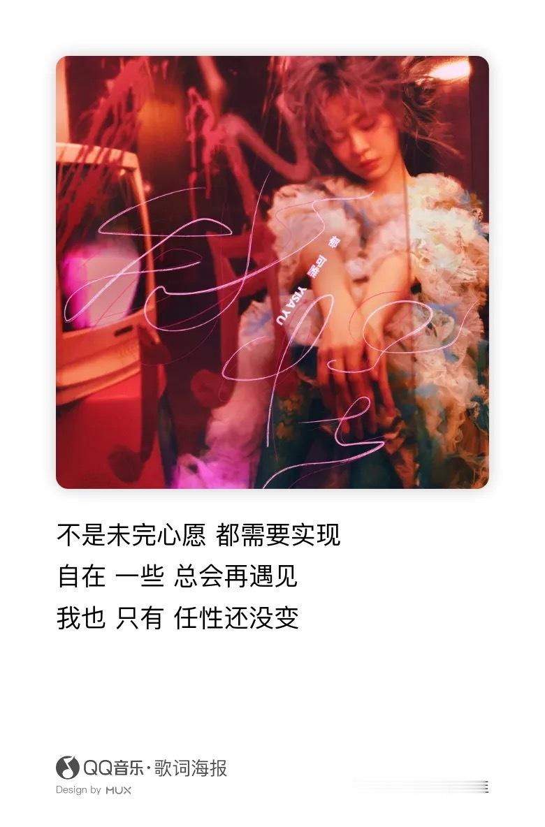 郁可唯《常温咖啡》常温咖啡 复习ing《我怪》好像没有好好听过