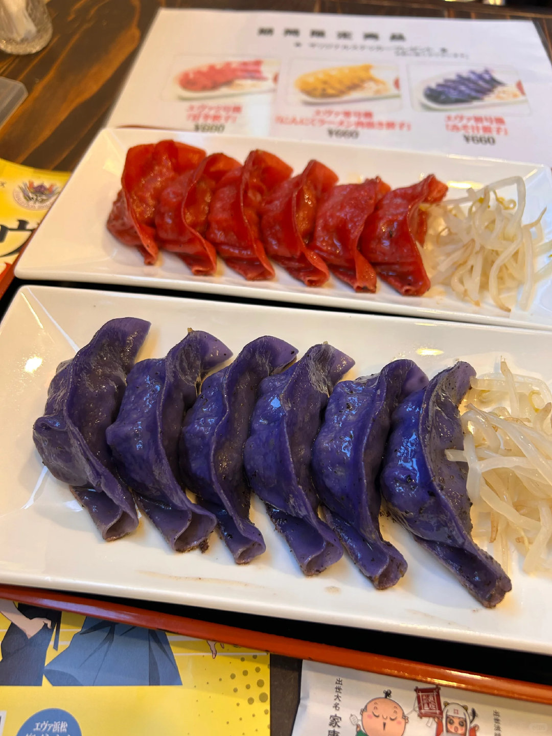 eva eva其实也没必要和什么都联名的.... 