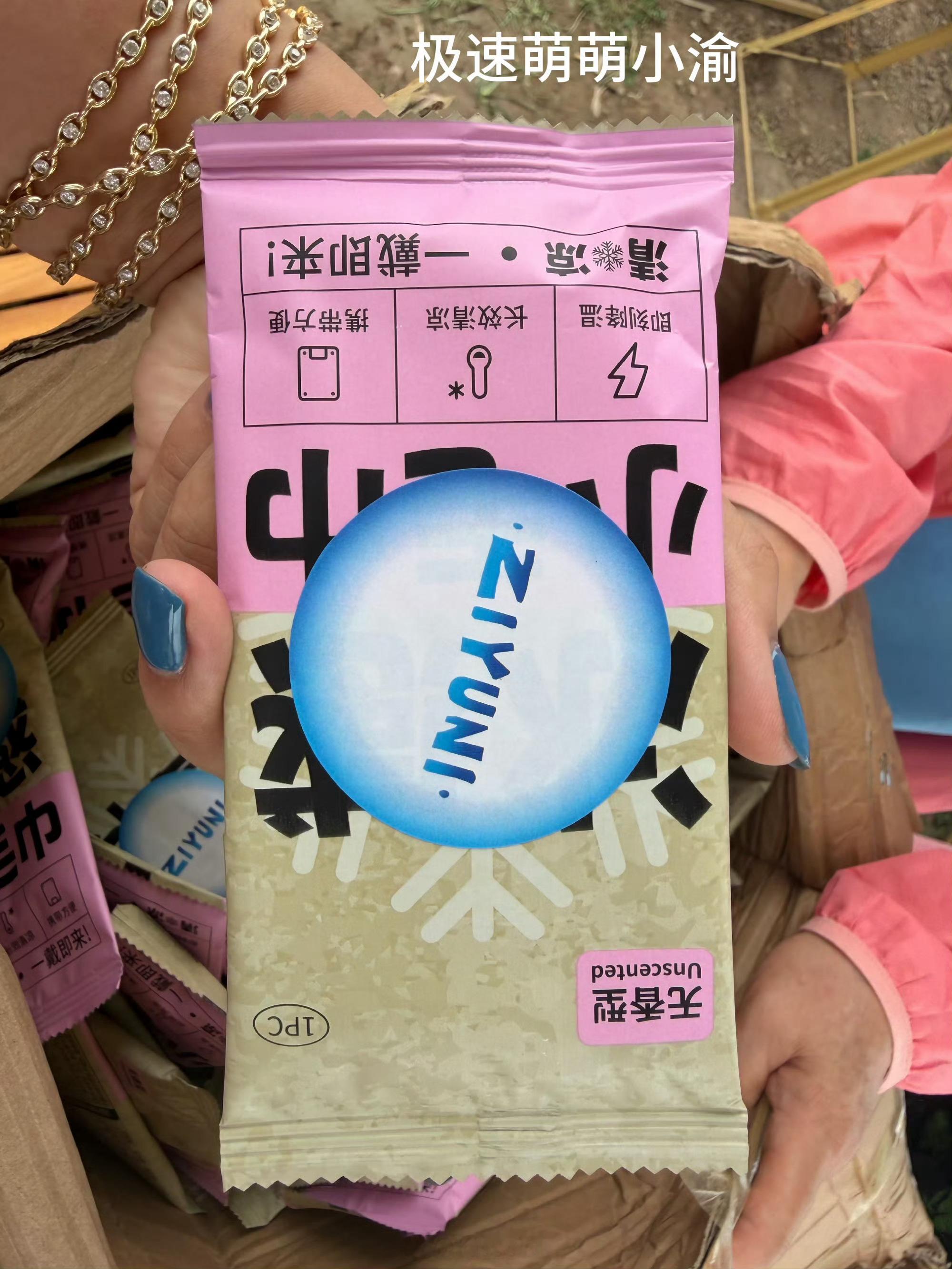 梓渝生日逆应援 zy 梓渝生日逆应援YUNI 怎么会有梓渝这么懂粉丝又爱粉丝的人