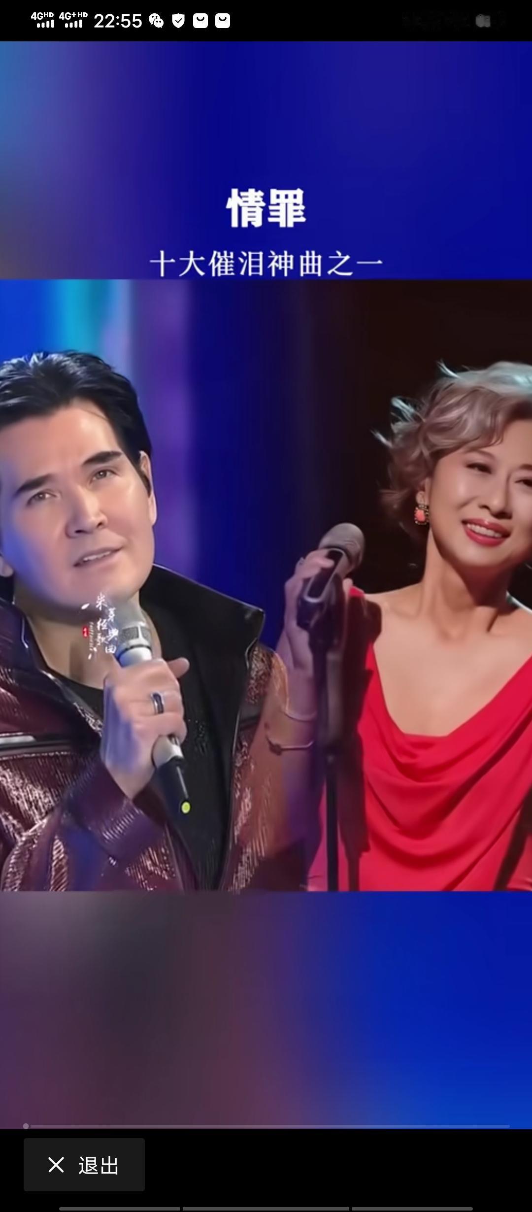 费翔和叶倩文本应该是天造地设的一对的，奈何费妈妈真的是沒有眼光，硬生生的把这样一