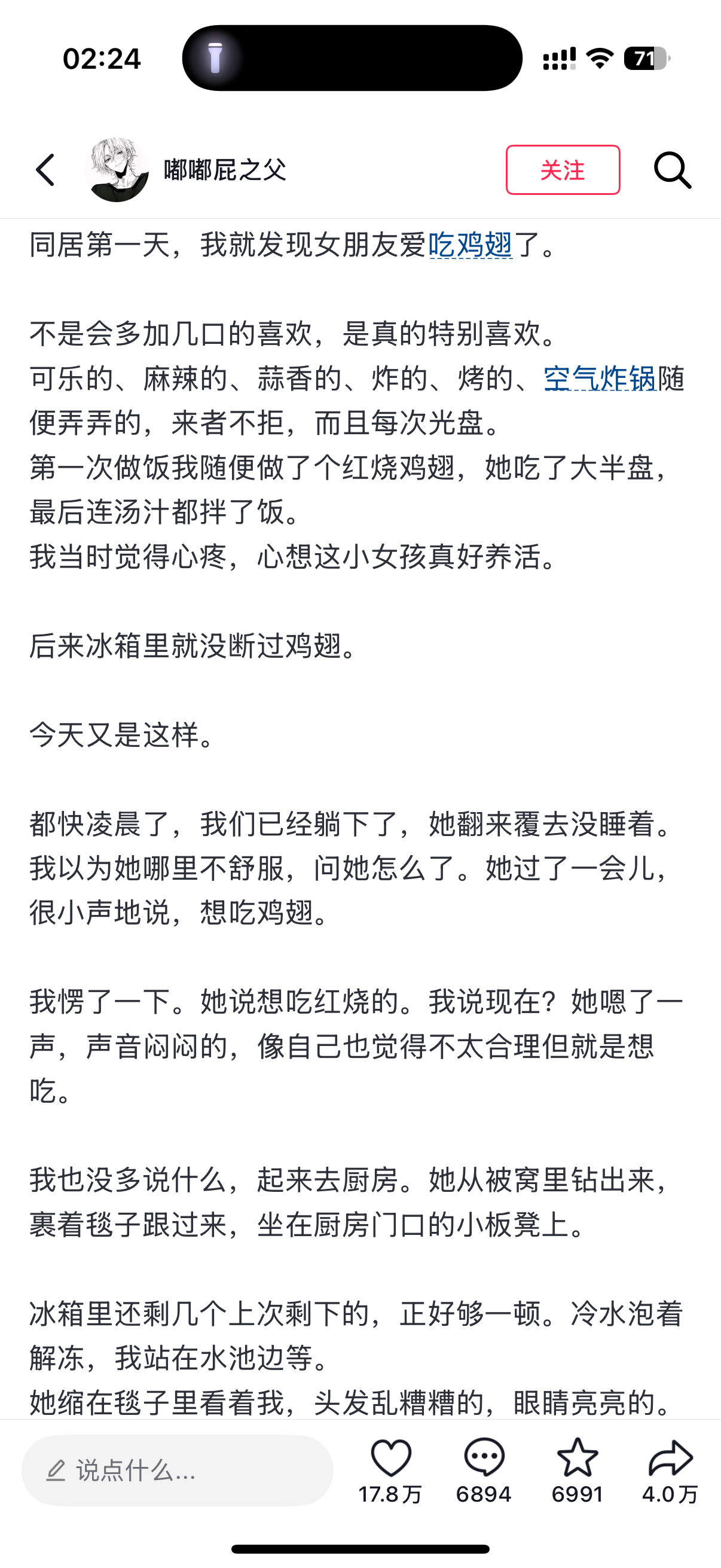 看的人心暖暖的 好想哭 