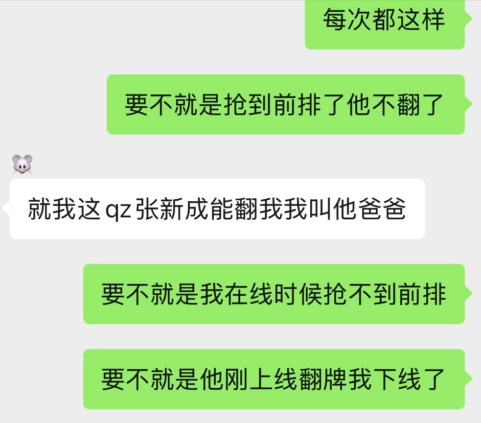 我与我老妹错过的一生