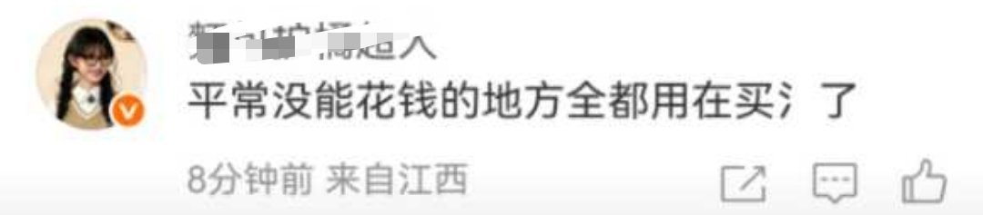 又麦氵，舔毛都有意见了，太过分了吧，把舔毛都薅秃了 