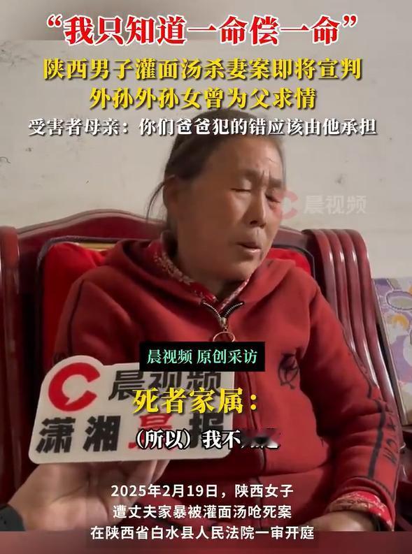 男子灌面汤呛死妻子被判死缓，之所以判死缓，一方面是家属的谅解，估计可能是儿女的谅