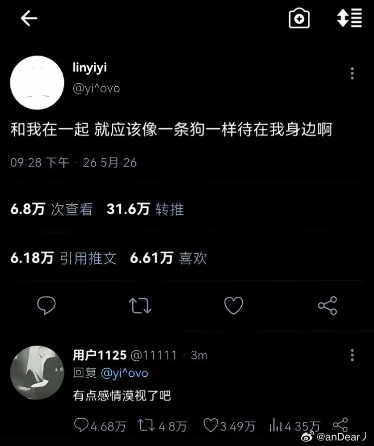 健康的恋爱固然重要 但畸形的恋爱实在美味 