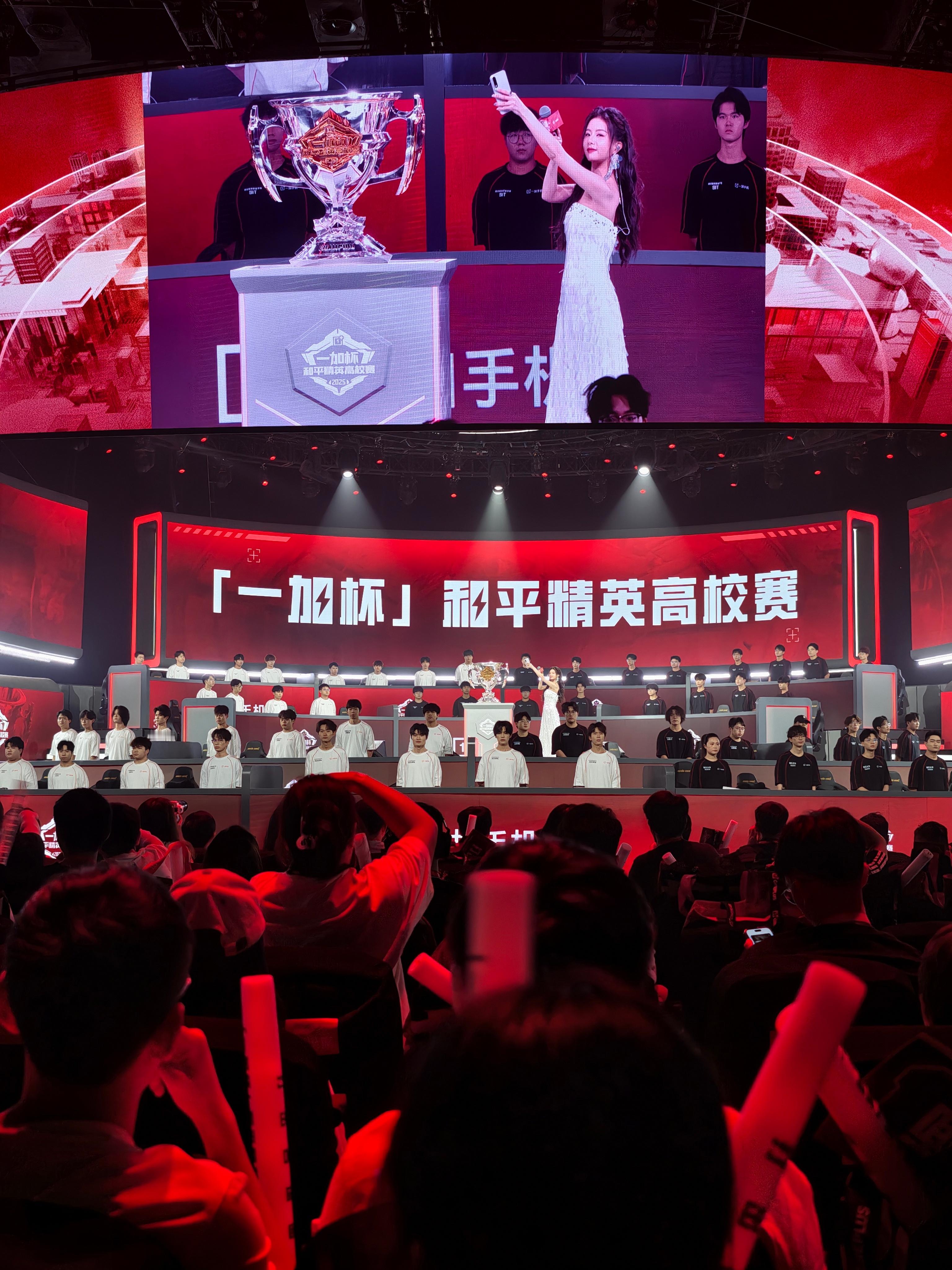 比赛马上就要开始了一加杯  ​​​