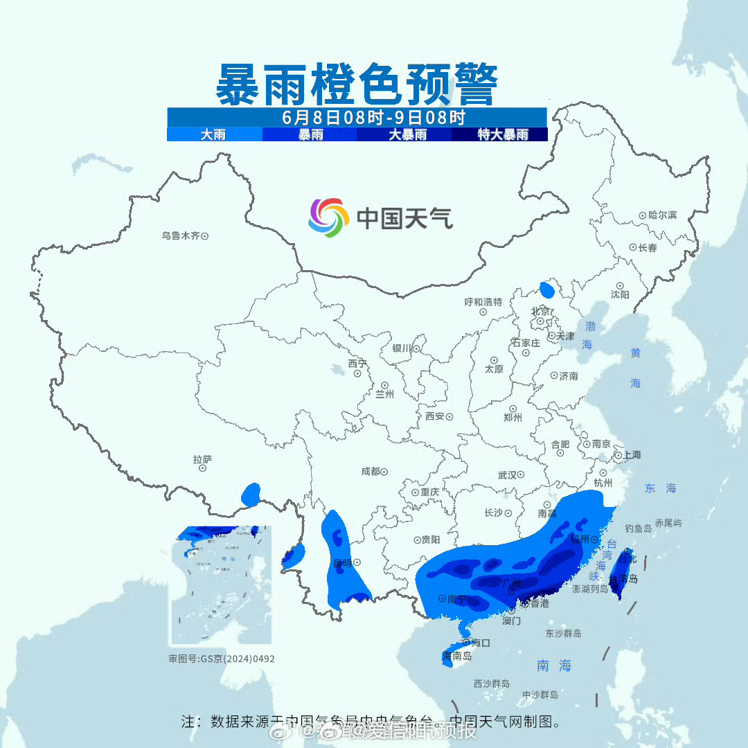 高考 【南方大范围强降雨持续】高考期间南方多地将有暴雨 今天是高考第二天，南方仍