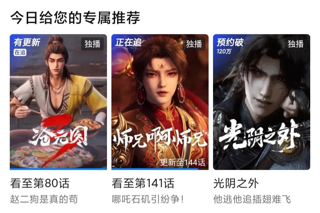 光阴的站内宣传标语——他逃他追插翅难飞，配上许青这个邪恶猫猫笑好好玩