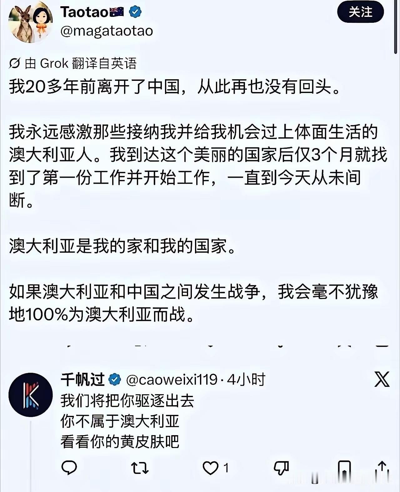 当汉奸不仅被祖国人民唾弃，也被洋人唾弃，毕竟谁会喜欢一个忘了根、没骨气的货色呢？