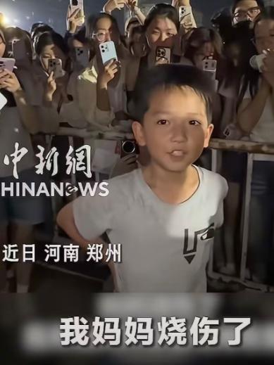 近日河南郑州一段视频戳中无数网友的心。视频里围满举着手机围观记录的路人，人群前方