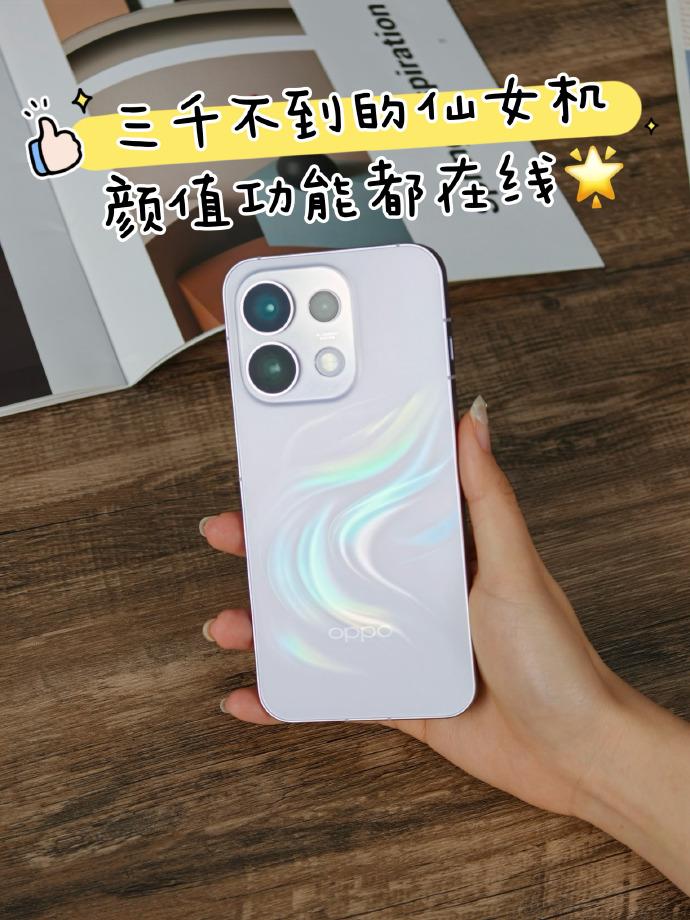 本来不想换手机的，但无奈Reno16实在太香了，618领券之后才三千不到，还能享