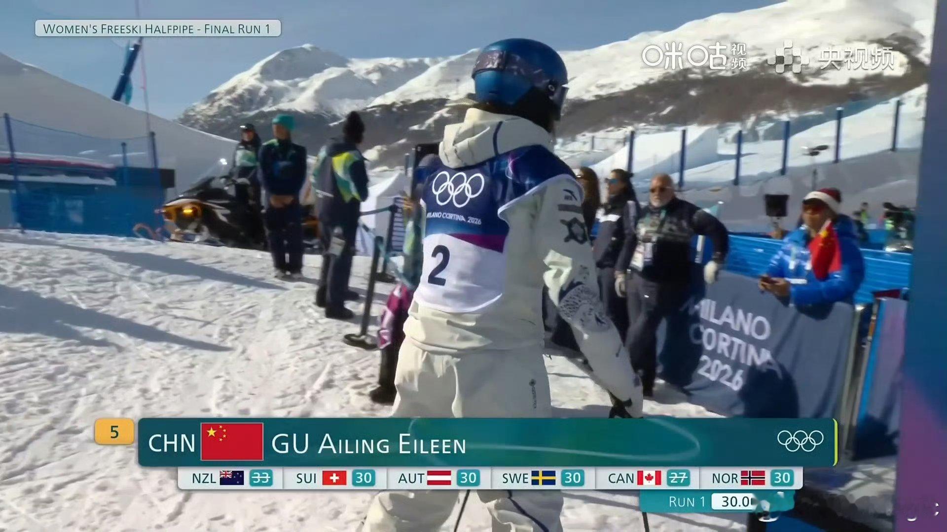 谷爱凌第一滑失误谷爱凌第一滑30.00分 米兰冬奥会自由式滑雪女子U型场地决赛，