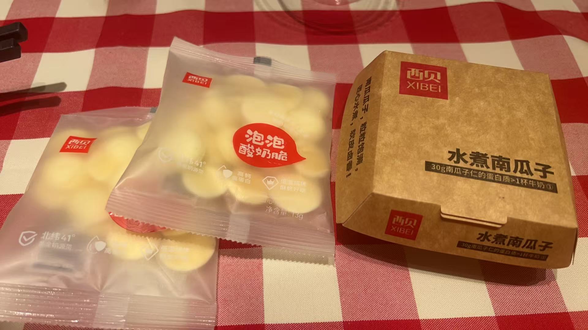 群里看到的，西贝如果惹了黄牛，估计早晚被撸倒闭吧！ ​​​