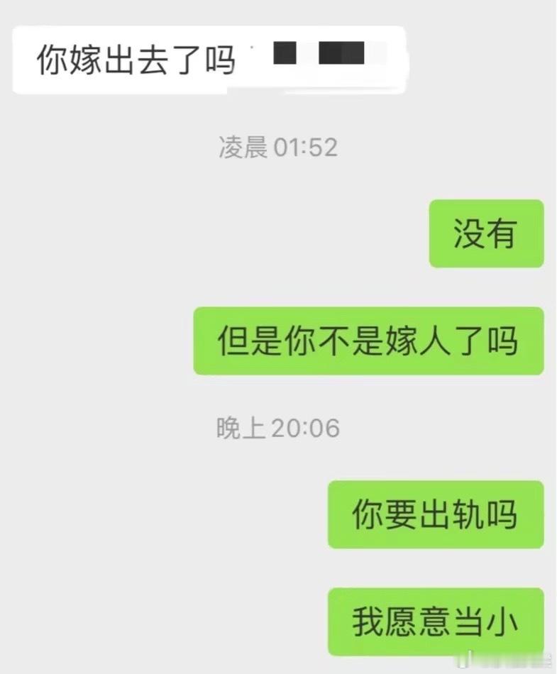 我的道德底线belike 