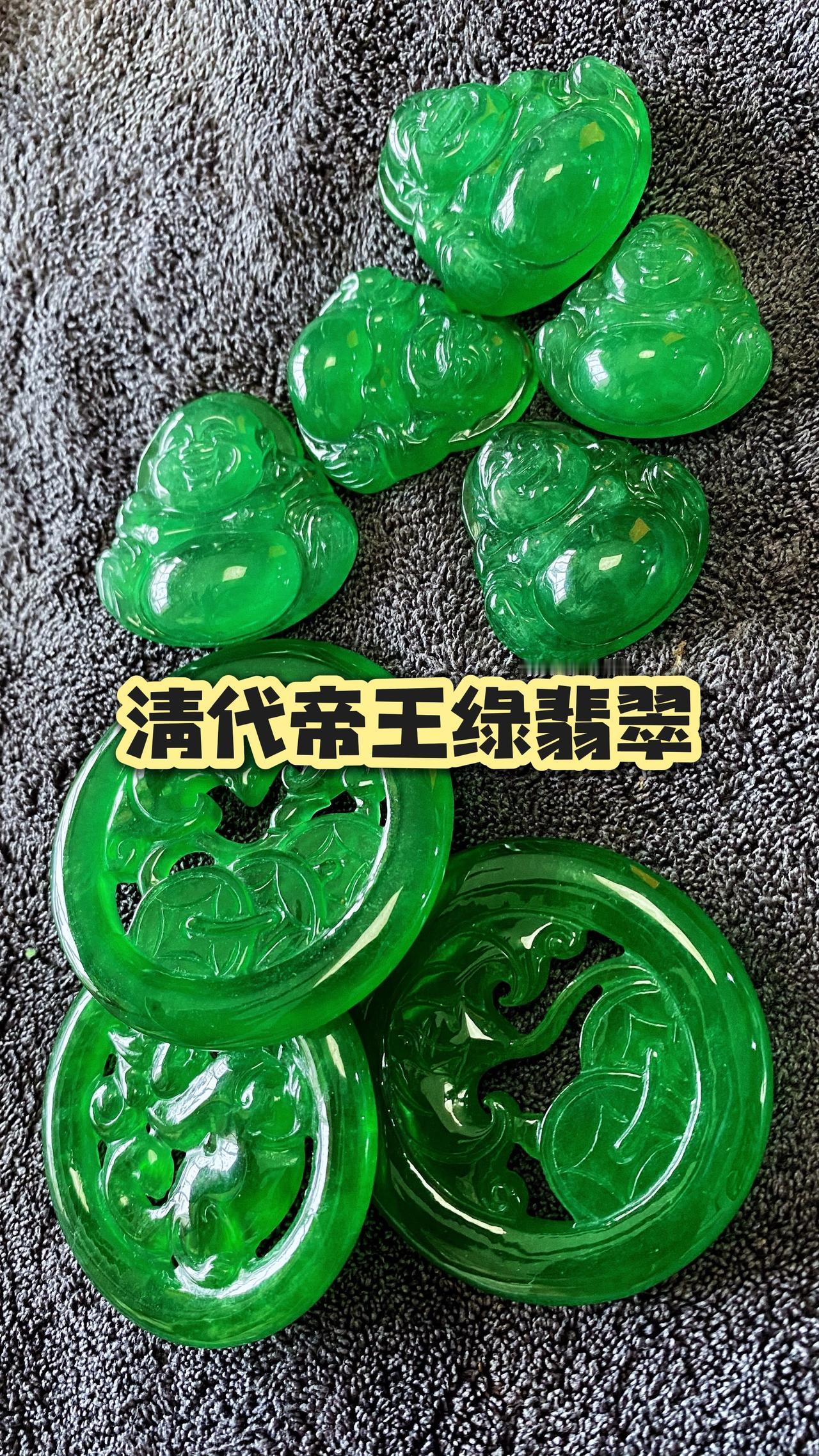 清代传世帝王绿翡翠欣赏，密度3.33，硬度7.0，折光率1.67；纯天然清代老坑