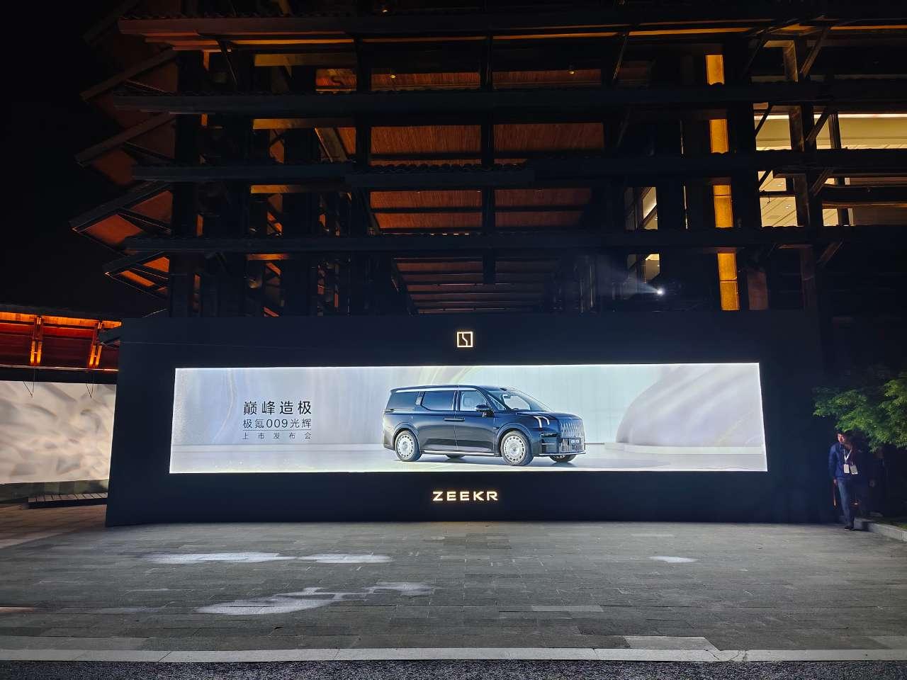 论发布会的豪华感，果然还是得看极氪，在极氪009光辉上市发布会的现场，这水面的律