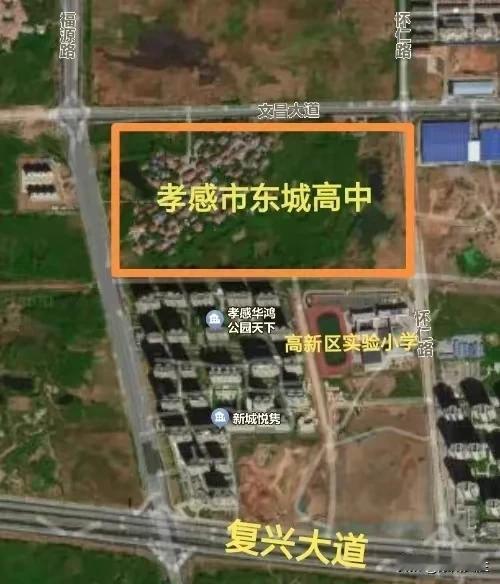 投资近4亿，孝感诞生一省级示范高中


5月6日，孝感市发布《孝感市东城高中建设