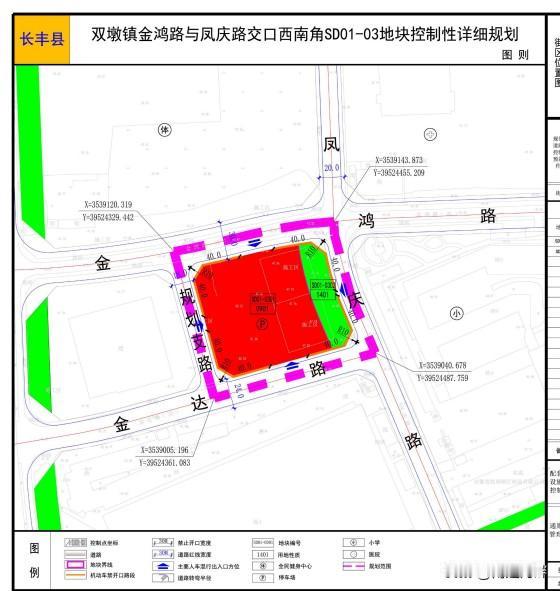 合肥市双凤，在阜阳北路与金鸿路交口、比亚迪旗舰店东侧，或许会新增一个立体停车场。