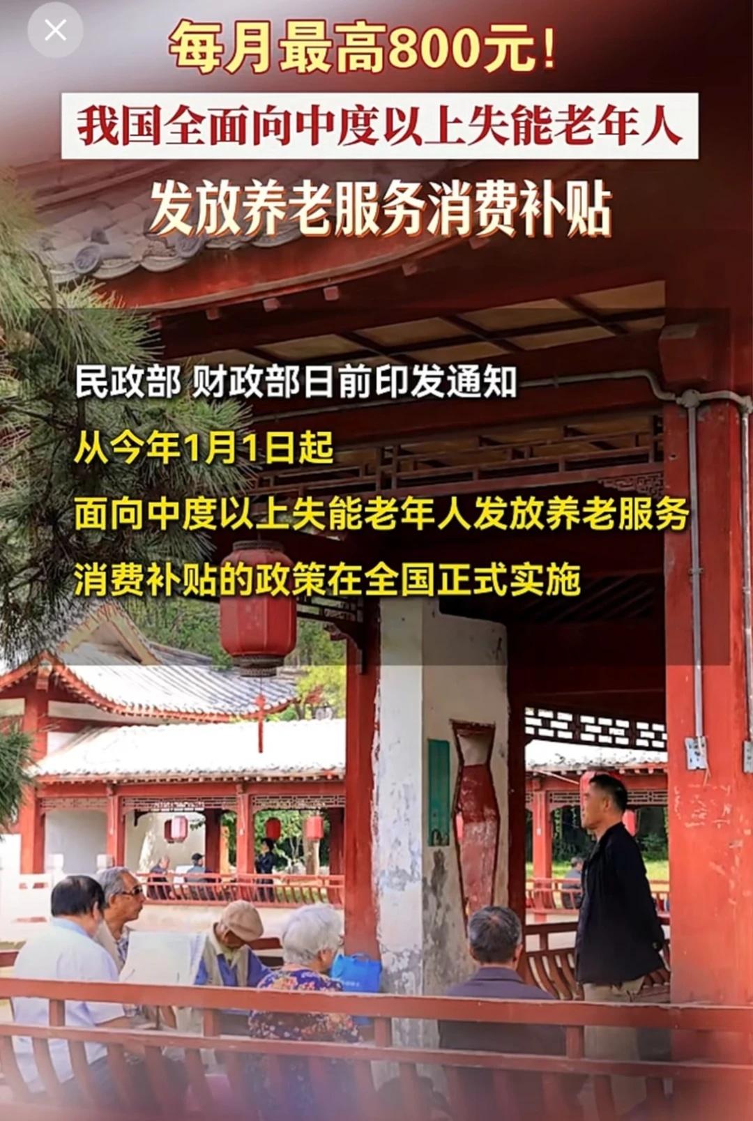 养老服务消费补贴，来了！
老年人消费 年轻人都想住的养老院 东营 养老服务消费补