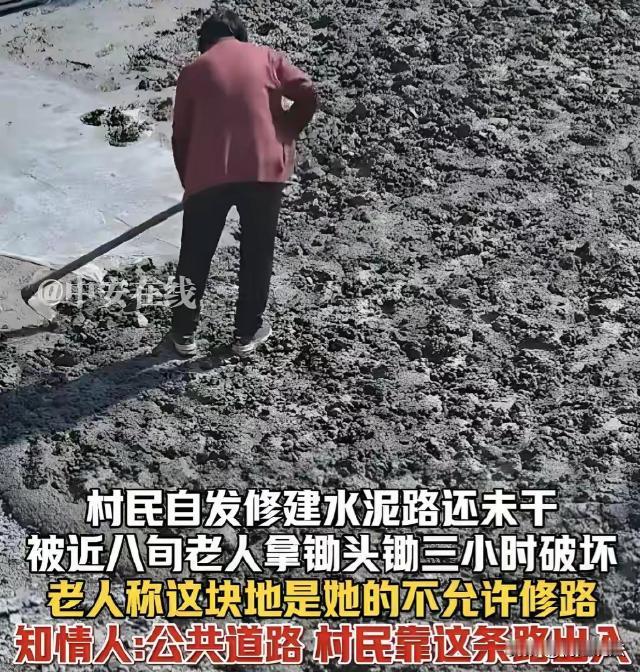 湖南邵阳，新宁县的一个村庄，原本是土路，出行不便。村民李先生自掏腰包，组织大家集