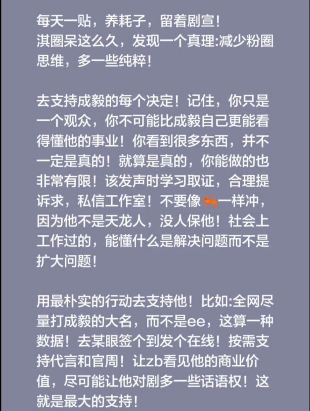 看到这个真心觉得不错，分享给大家，共勉！！ ​​​