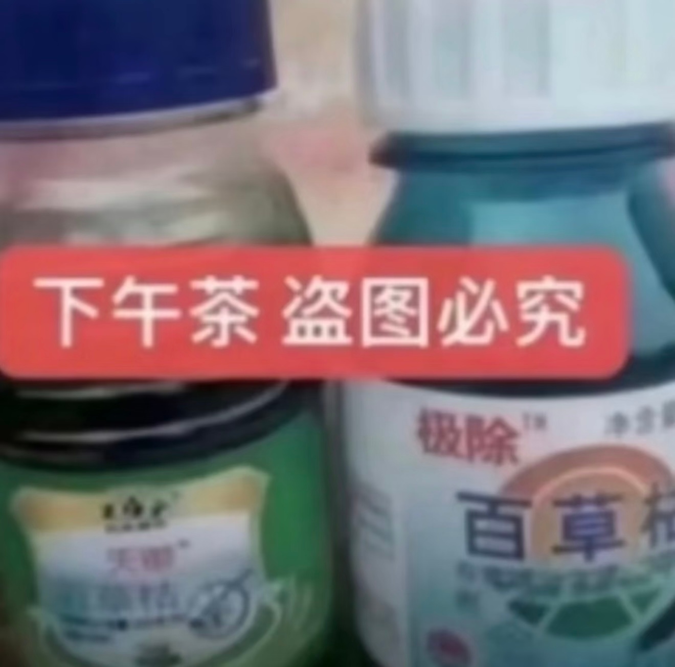 打榜辛苦了，评论抽两位勤劳的乡亲请你们喝雪顶绿豆糯冰浆吧 ​​​