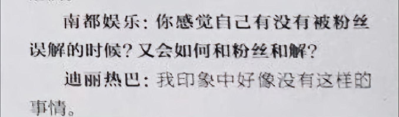 外貌天赐，而灵魂自铸