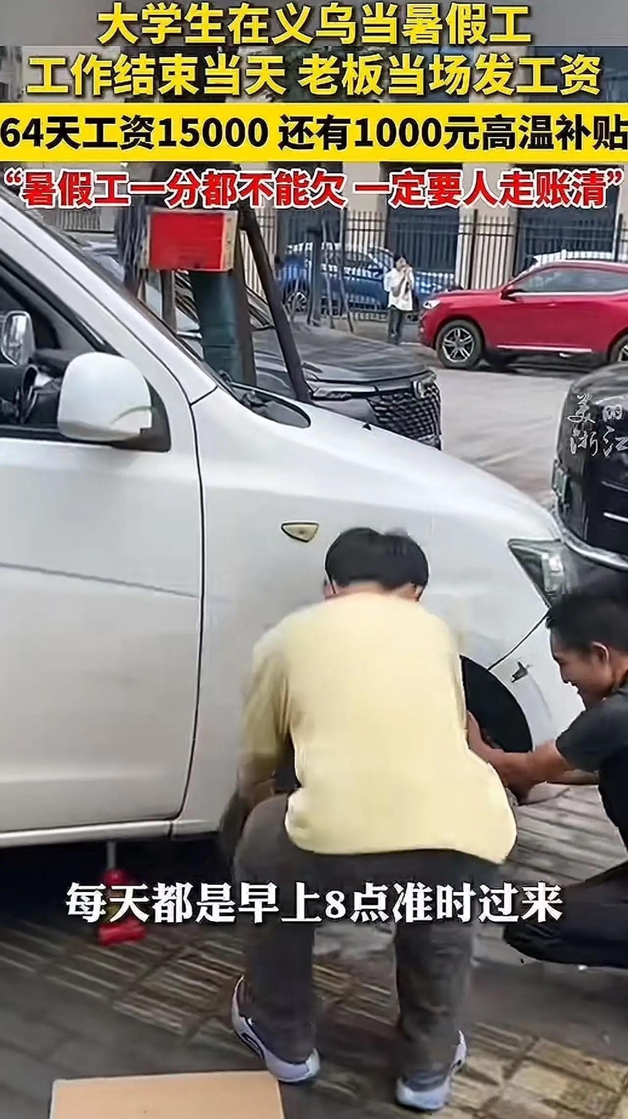 这老板必须让他火！浙江义乌，一个繁忙的小商品市场，成千上万的商贩在这里拼搏。而就