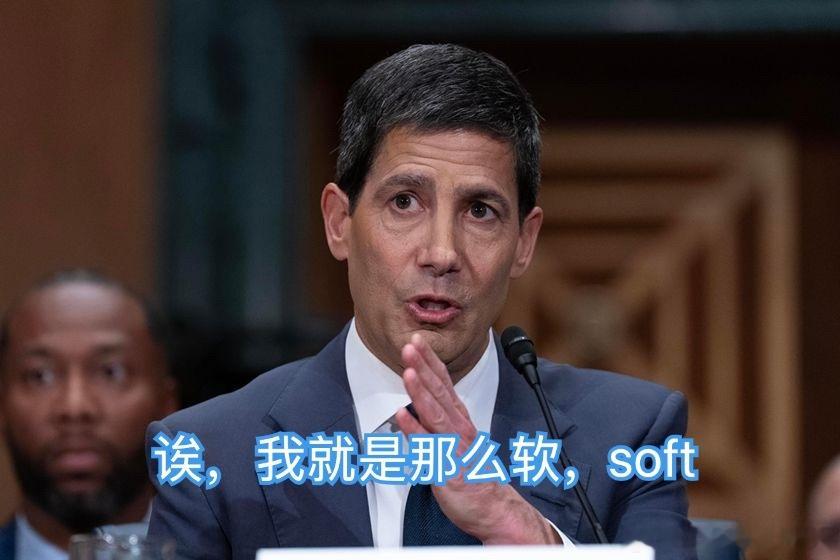 今年年底前加息的概率高不高？我觉得不高了。6 月最鹰的时候，12 月加息概率一度