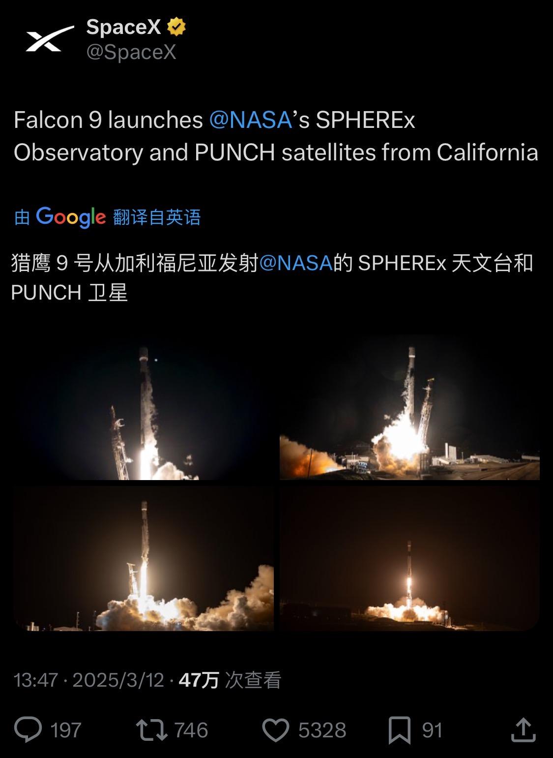 美国成功发射SPHEREx太空望远镜！

近日，经历五次延期后，SpaceX的猎