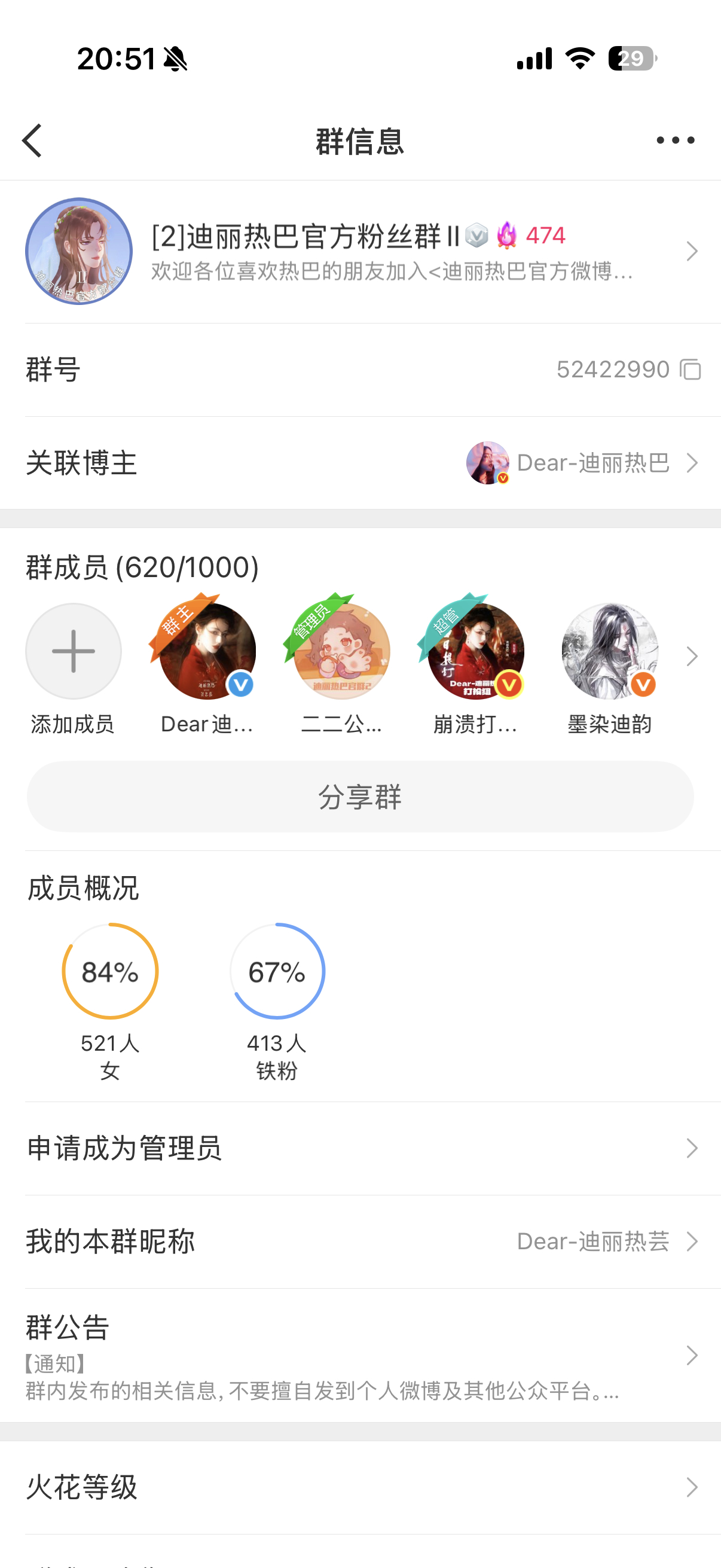 未来的路 我们一起走​​​