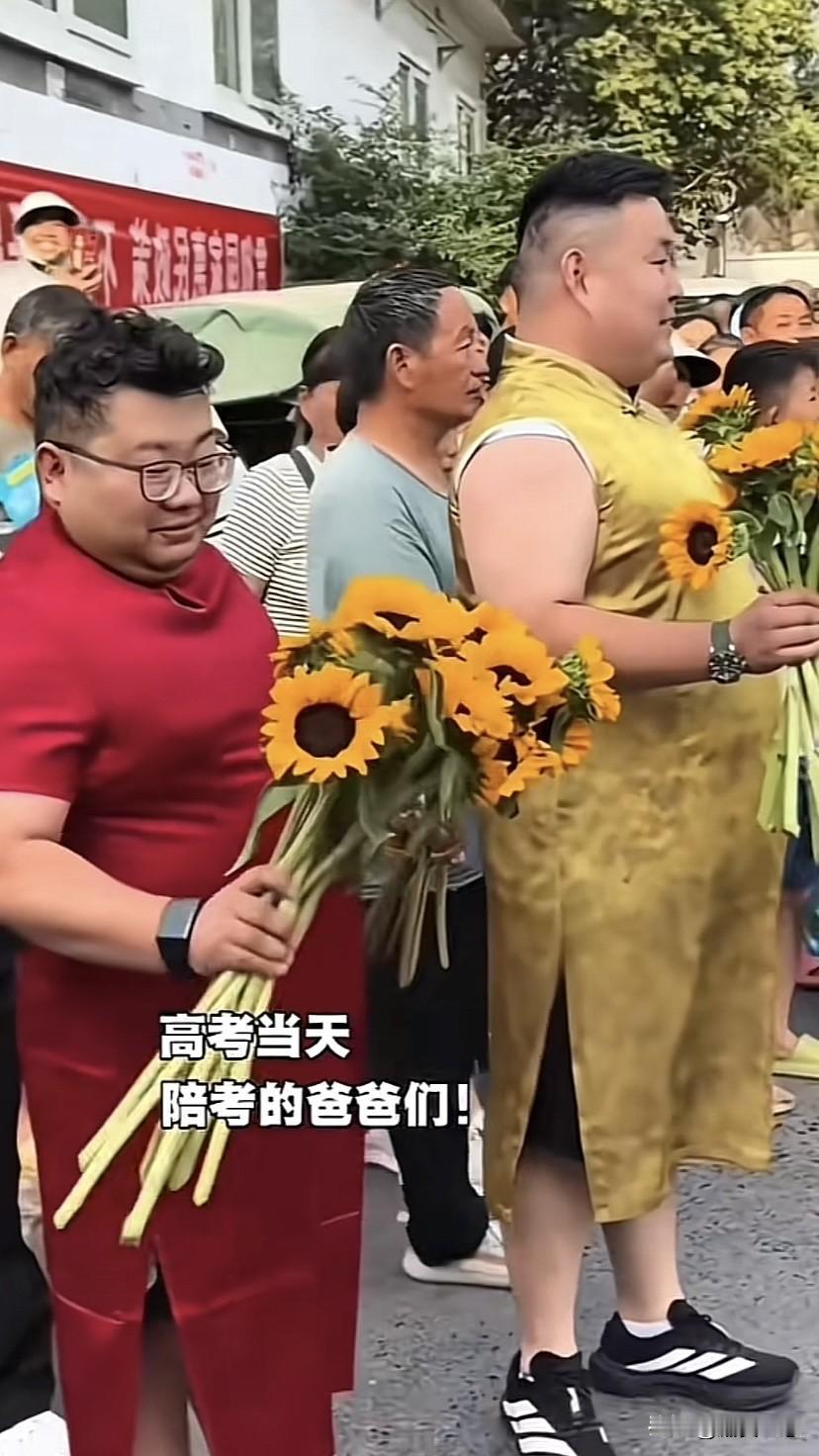 一年一度的高考又到了，为了搏个好彩头，家长们都蛮拼的，不仅妈妈就连爸爸也穿上了旗